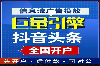 案例分析：百度竞价托管公司助力企业实现业绩翻倍