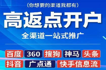 信息流广告的投放策略与效果监测：某零售商的成功经验