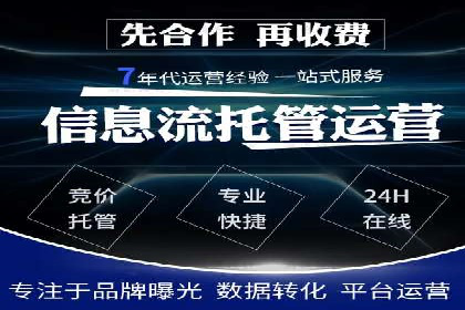 案例分享：百度SEO优化公司如何提高网站转化率